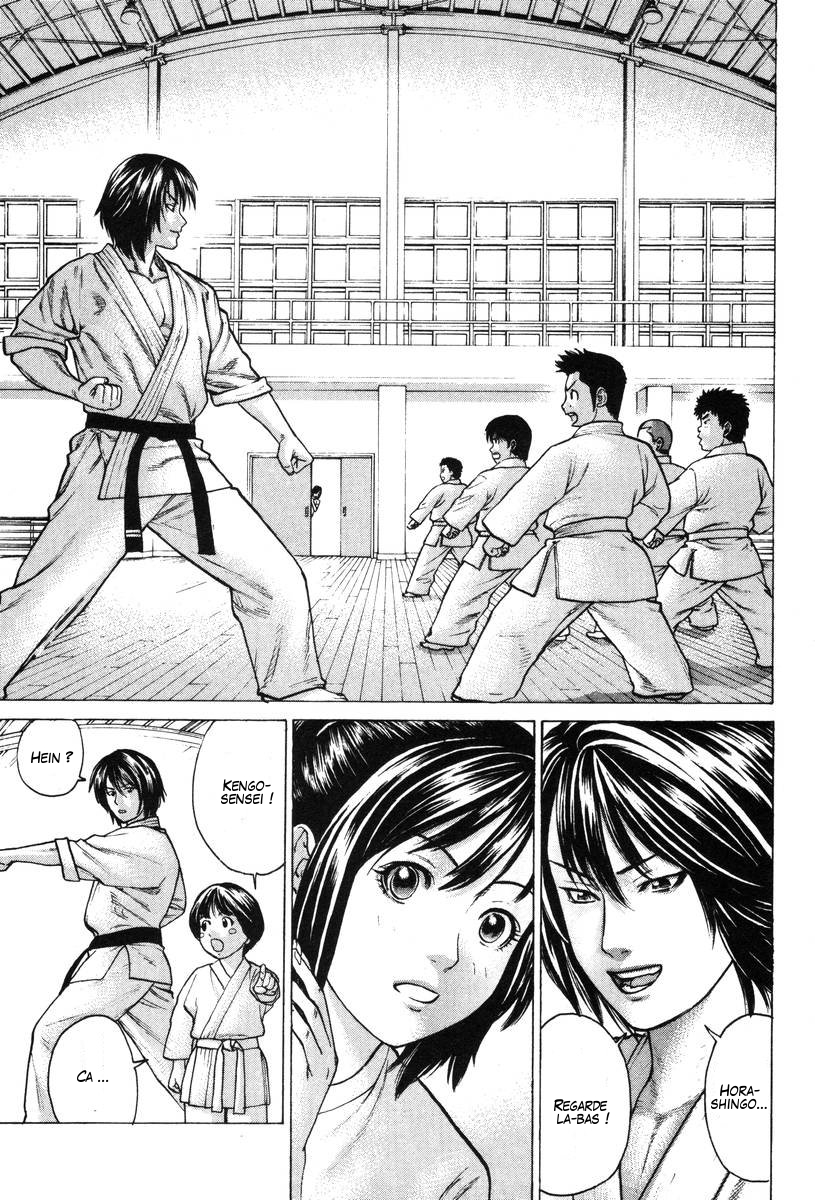 img Karate Shoukoushi Kohinata Minoru 7